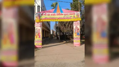 अचारज में गूंजेगा अखंड संकीर्तन युगल महामंत्र, शुभारंभ आज