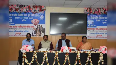 पूर्णिया कॉलेज में जिलास्तरीय विकसित भारत युवा संसद में सुशासन पर बल