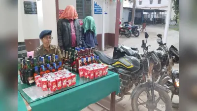 नदी के रास्ते बंगाल से बिहार विदेशी शराब लाने का भंडाफोड़, 43 लीटर जब्त, दो गिरफ्तार
