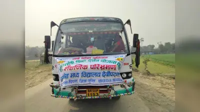 शैक्षणिक परिभ्रमण पर मिथिला हाट गया 40 बच्चों का जत्था