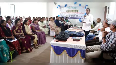 जीविका निधि की अवधारणा व कार्य प्रणाली पर उन्मुखीकरण कार्यशाला आयोजित