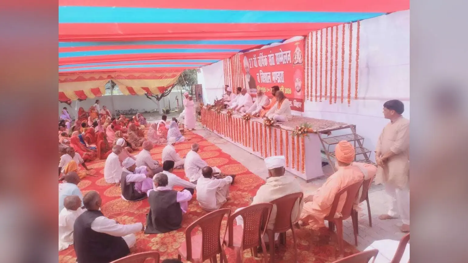 27वें वार्षिक सद्गुरु कबीर संत सम्मेलन का आयोजन