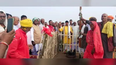 राष्ट्रीय भगैत महासम्मेलन को लेकर किया गया ध्वजारोहण