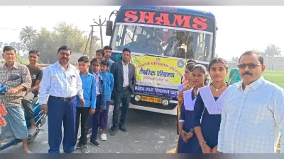 उत्क्रमित मध्य विद्यालय फरही के बच्चे शैक्षणिक परिभ्रमण को लेकर मंदारहिल रवाना हुए