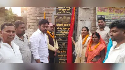 मानसी में 25 लाख की लागत से बनी सड़क का मुख्य पार्षद ने किया उदघाटन