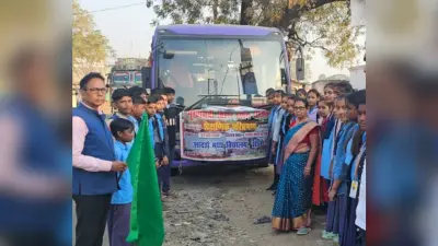 शैक्षिक परिभ्रमण पर रवाना हुए स्कूली बच्चे