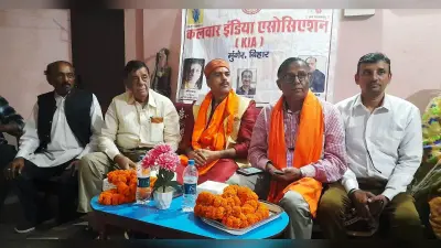 कलवार समाज को सशक्त बनाने की जरूरी : प्रदेश अध्यक्ष