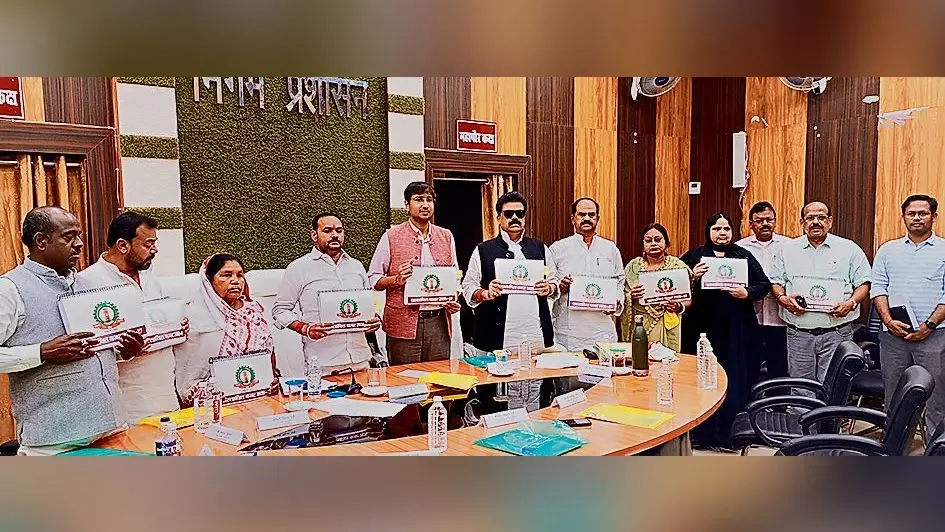 572 करोड़ का बजट पास, स्मार्ट सिटी की तर्ज पर बदलेगी शहर की सूरत