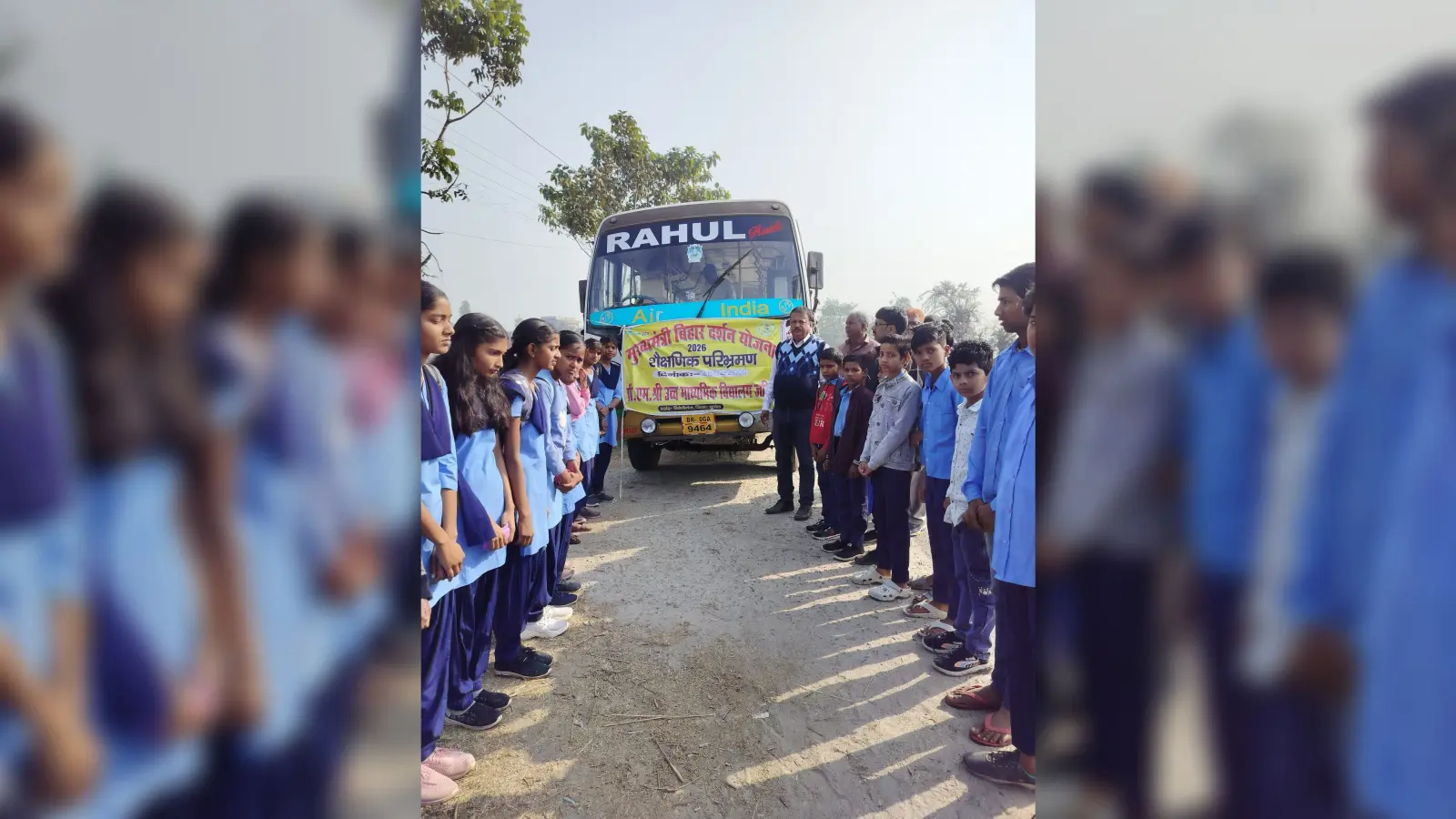 शैक्षणिक भ्रमण से बच्चों का होता है बौद्धिक विकास: ललन
