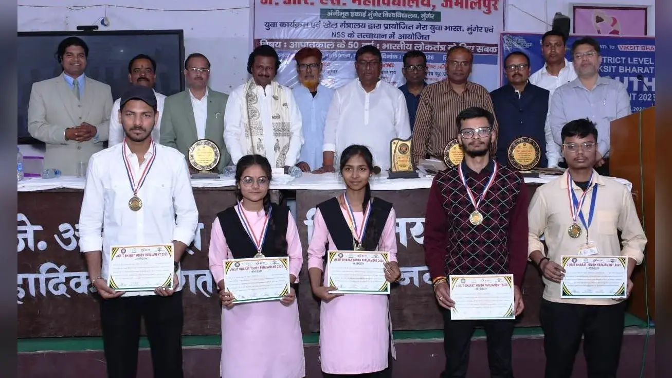 विकसित भारत युवा संसद 2026 : भाषण प्रतियोगिता में रोनित राज प्रथम