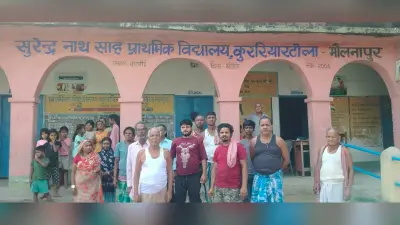 एमडीएम में सड़ा आलू परोसे जाने का आरोप, विद्यालय में अभिभावकों का हंगामा