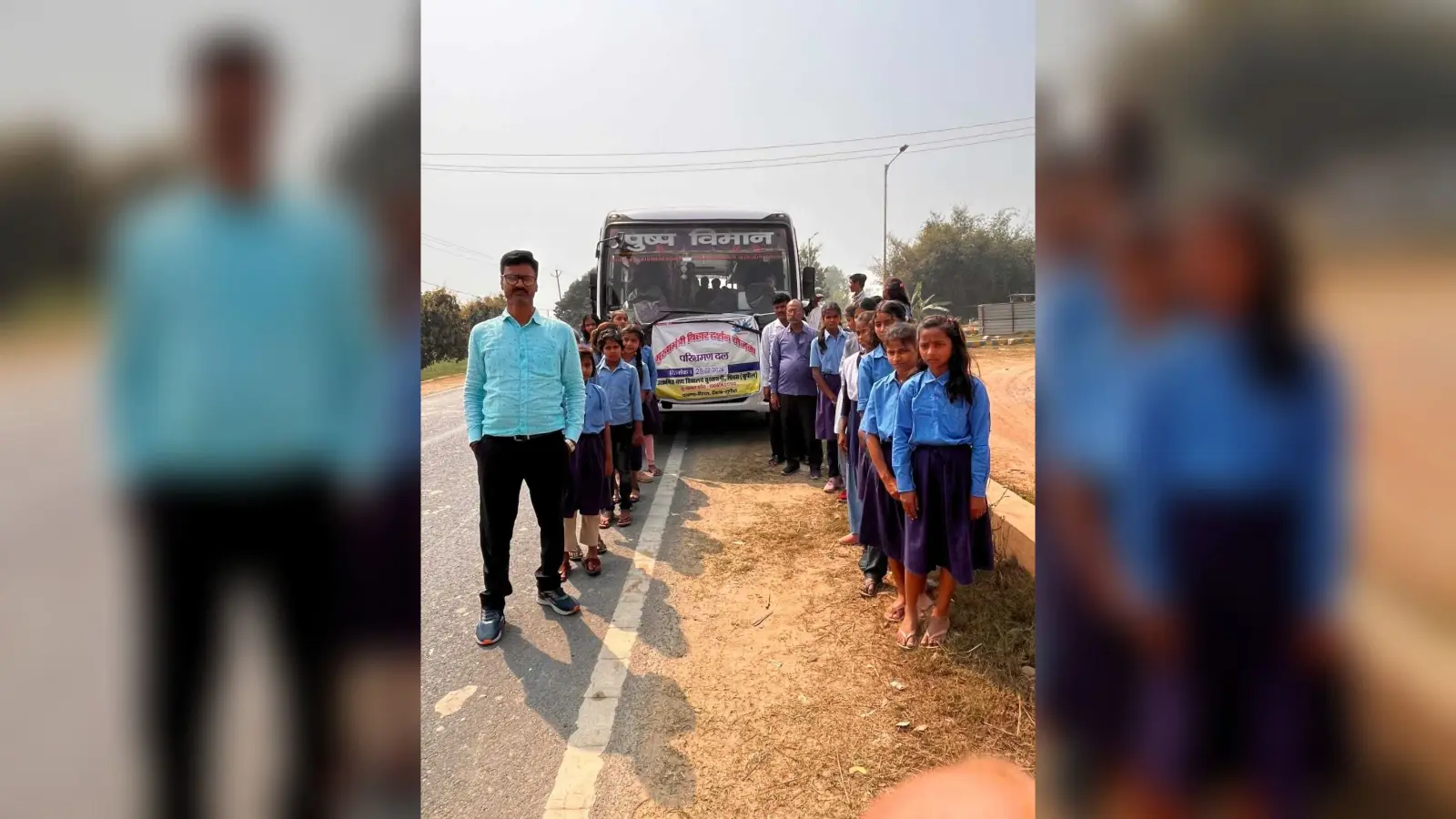 परिभ्रमण से बच्चों का बढ़ता है कि बौद्धिक व व्यावहारिक ज्ञान