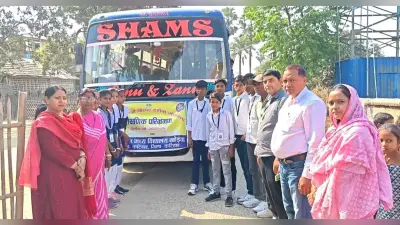 शैक्षणिक परिभ्रमण पर कुसियार पार्क रवाना हुए बच्चे