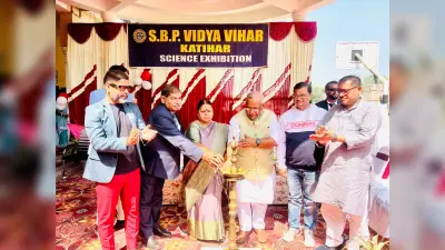 एसबीपी में राष्ट्रीय विज्ञान दिवस पर विज्ञान प्रदर्शनी का आयोजन