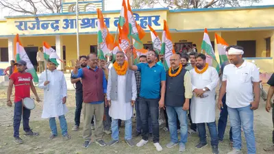 पूर्व केंद्रीय मंत्री सह पर्यवेक्षक की मौजूदगी में जिलाध्यक्ष के लिए बायोडाटा प्रस्तुत कर की दावेदारी