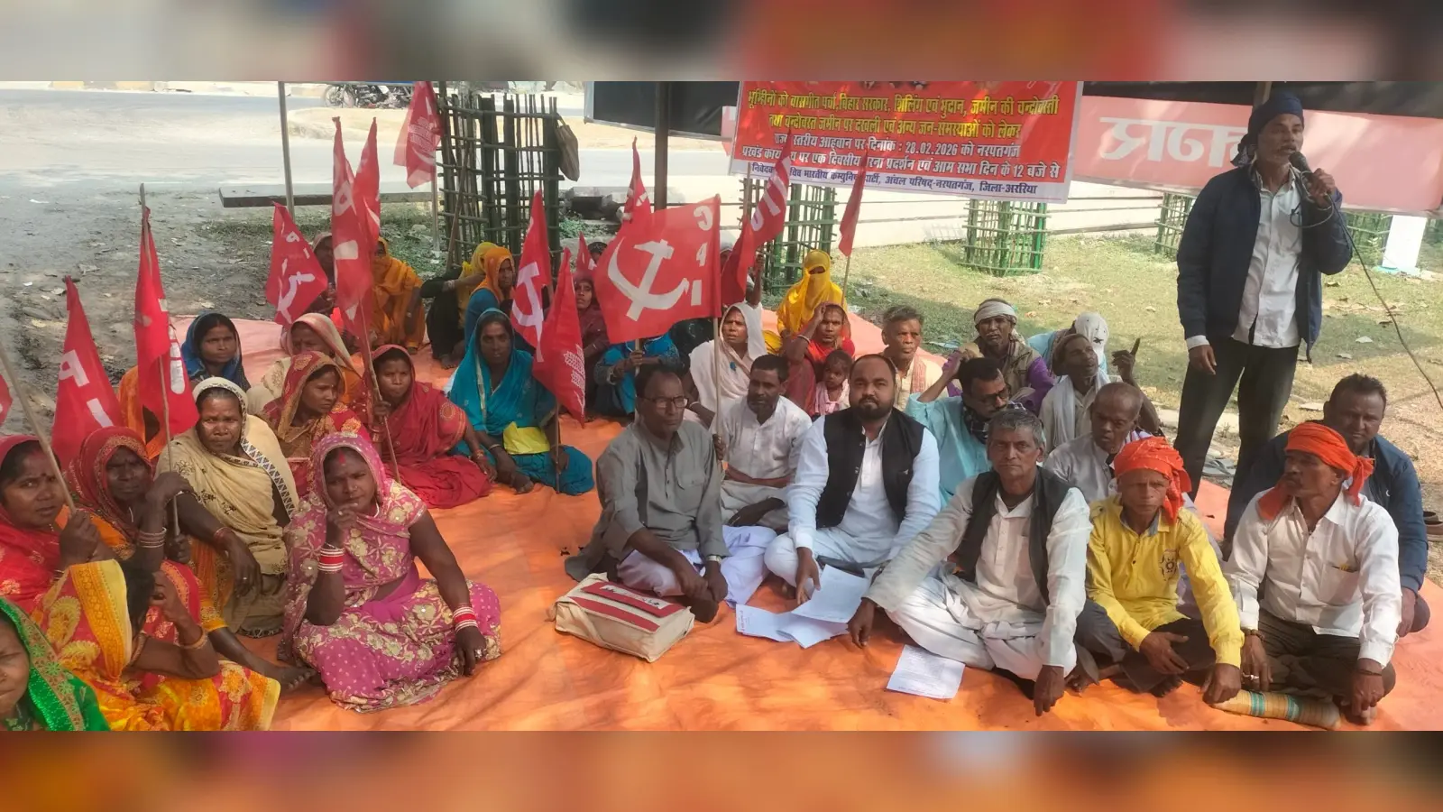 भाकपा ने किया धरना प्रदर्शन