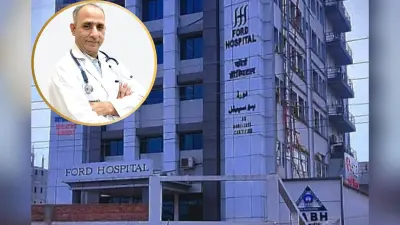3 साल की पीड़ा का अंत, फोर्ड हॉस्पिटल में जटिल हार्ट सर्जरी, मरीज हुआ स्वस्थ