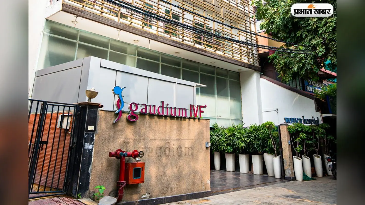 Gaudium IVF IPO: 7 गुना से ज्यादा सब्सक्राइब, जानिए किसे मिलेंगे शेयर और किसे रिफंड?