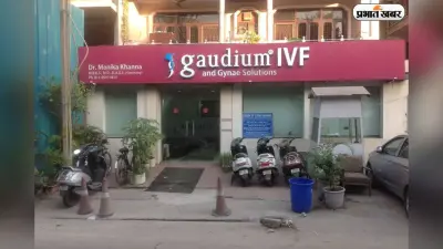 गौडियम आईवीएफ आईपीओ का दूसरा दिन, रिटेल इन्वेस्टर्स का रहा जबरदस्त रिस्पॉन्स