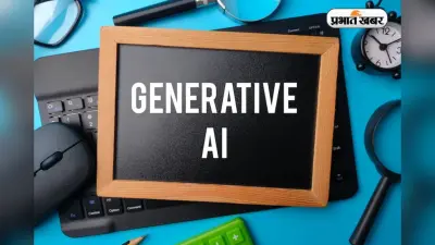 क्या है Generative AI? जानिए ये कैसे बदल रही है हमारी डिजिटल दुनिया