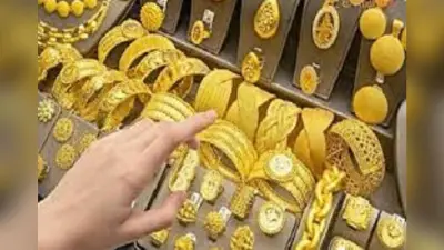 Gold Price in Kolkata: कोलकाता में कम हुए सोने के भाव, जानें चांदी की ताजा कीमत