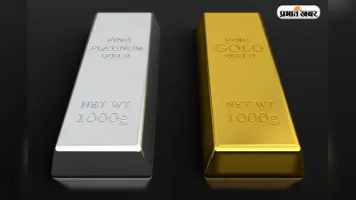 दो दिन में ₹41,000 टूटी चांदी, सोना भी हुआ सस्ता, जानें क्यों आई कीमतों में इतनी बड़ी कमी