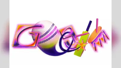 T20 World Cup 2026: क्रिकेट महाकुंभ आज से शुरू, गूगल का खास डूडल, देखें और जानें