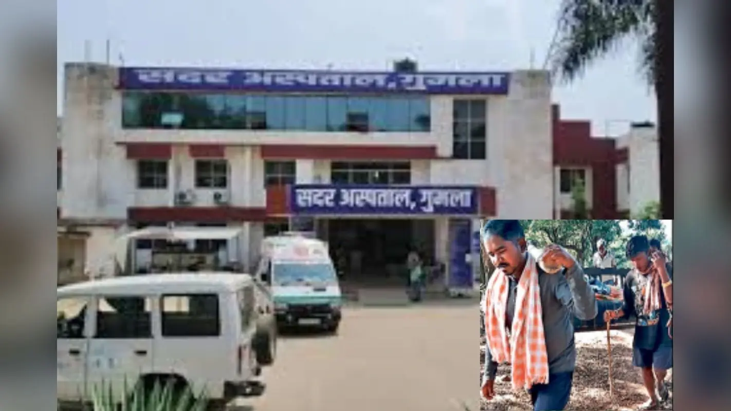 बेरहम सिस्टम: गुमला में जर्जर सड़क ने ले ली मरीज की जान, लकड़ी के बहंगी पर ही तोड़ा दम