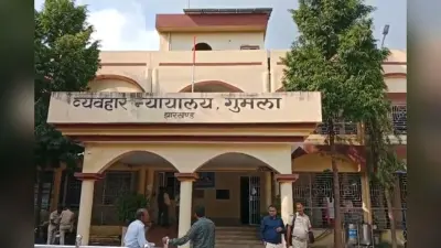 गुमला ट्रिपल मर्डर में ‘न्याय’: लोहे की रॉड से तीन को उतारा था मौत के घाट, अब ताउम्र सलाखों के पीछे रहेगा हत्यारा