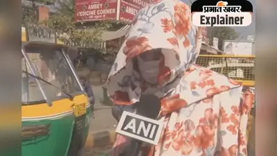 लिव इन पार्टनर के प्राइवेट पार्ट को सेनेटाइजर से जलाना, मानसिक विकृति का उदाहरण; बच्चों को संभालिए वरना…