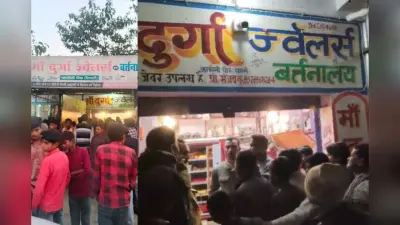 वैशाली में दिनदहाड़े ज्वेलरी शॉप में लूट, 10 लाख के जेवरात उड़ाए, CCTV हार्ड डिस्क भी ले गए बदमाश