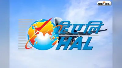 क्या सच में AMCA फाइटर जेट प्रोजेक्ट से बाहर हो गई है HAL? जानें 12% की गिरावट का पूरा सच