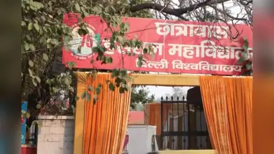 बेटे की शादी के लिए कॉलेज हॉस्टल को बना दिया मंडप, प्रिंसिपल पर भड़के छात्र