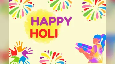 होली पर भाभी को भेजें दिल छू लेने वाली शयरी, बना रहेगा प्यार