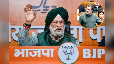 मैं एपस्टीन से 3 से 4 बार मिला…राहुल गांधी के आरोप पर हरदीप पुरी ने दिया जवाब