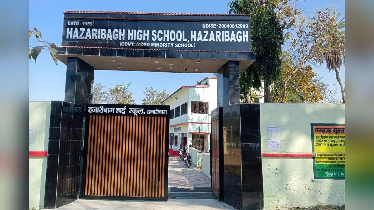 हजारीबाग में ओवरएज तीन शिक्षकों की नियुक्ति, आरटीआई में खुलासे के बाद डीईओ ने की पुष्टि
