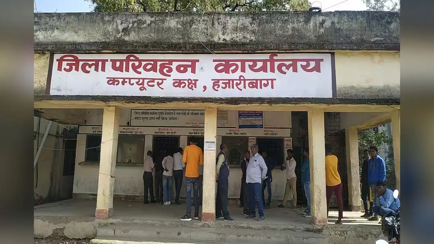 हजारीबाग में 48379 गाड़ी मालिकों पर केस होगा दर्ज! 1 अरब से अधिक का नहीं दिया है टैक्स