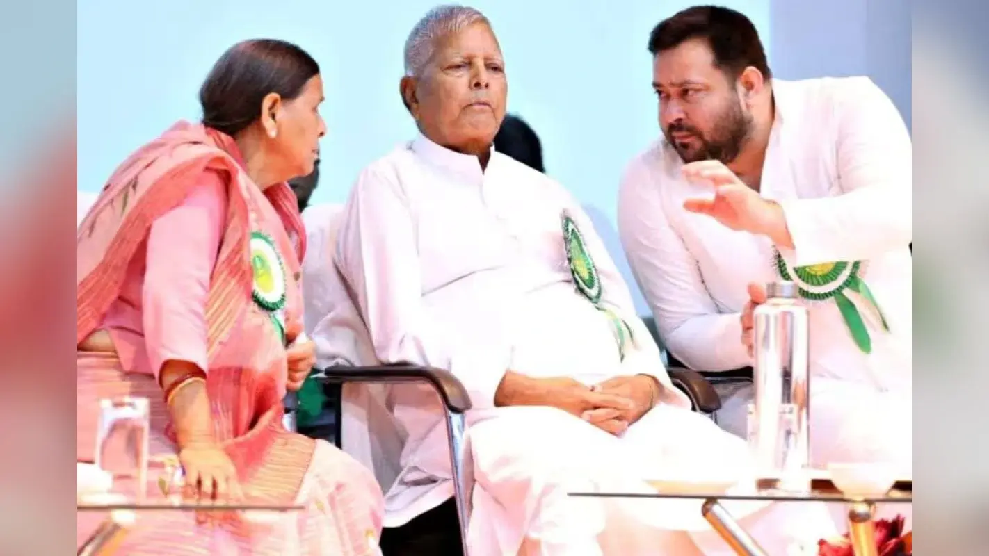 लैंड फॉर जॉब घोटाला मामले में सुनवाई आज, लालू-राबड़ी, तेज-तेजस्वी समेत 41 पर आरोप
