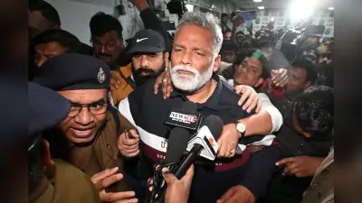 पप्पू यादव की याचिका पर सुनवाई आज, रविवार को भेजा गया था बेऊर जेल