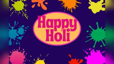 रंग बरसे खुशियों के साथ, जब जीजा साली एक दूसरे को भेजे प्यार भरे शायरी