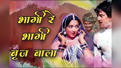 8 महीने की प्रेग्नेंसी में हेमा मालिनी ने शूट किया था ये होली गाना, फैंस को भनक तक नहीं लगी