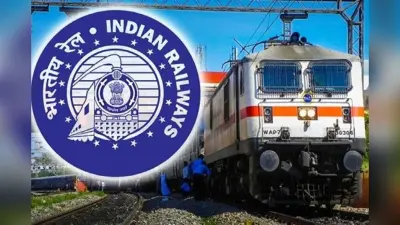बिहार के लिए होली के मौके पर चलेंगी 285 स्पेशल ट्रेनें, देखिए ये लिस्ट