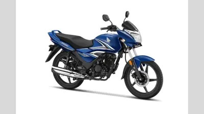 Honda Shine 125 के सभी वैरिएंट्स की कीमत में कितना फर्क? खरीदने से पहले जरूर जानें