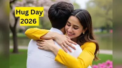 गले मिलने के ये 5 फायदे कर देंगे हैरान, सेहत के लिए है बहुत जरूरी
