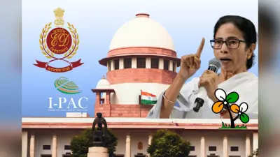 ममता बनर्जी के खिलाफ ईडी की याचिका पर सुनवाई 18 मार्च को