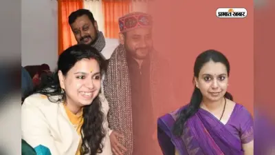 विदेश की नौकरी छोड़कर IAS का सपना, जानिए कौन हैं दिव्या मित्तल