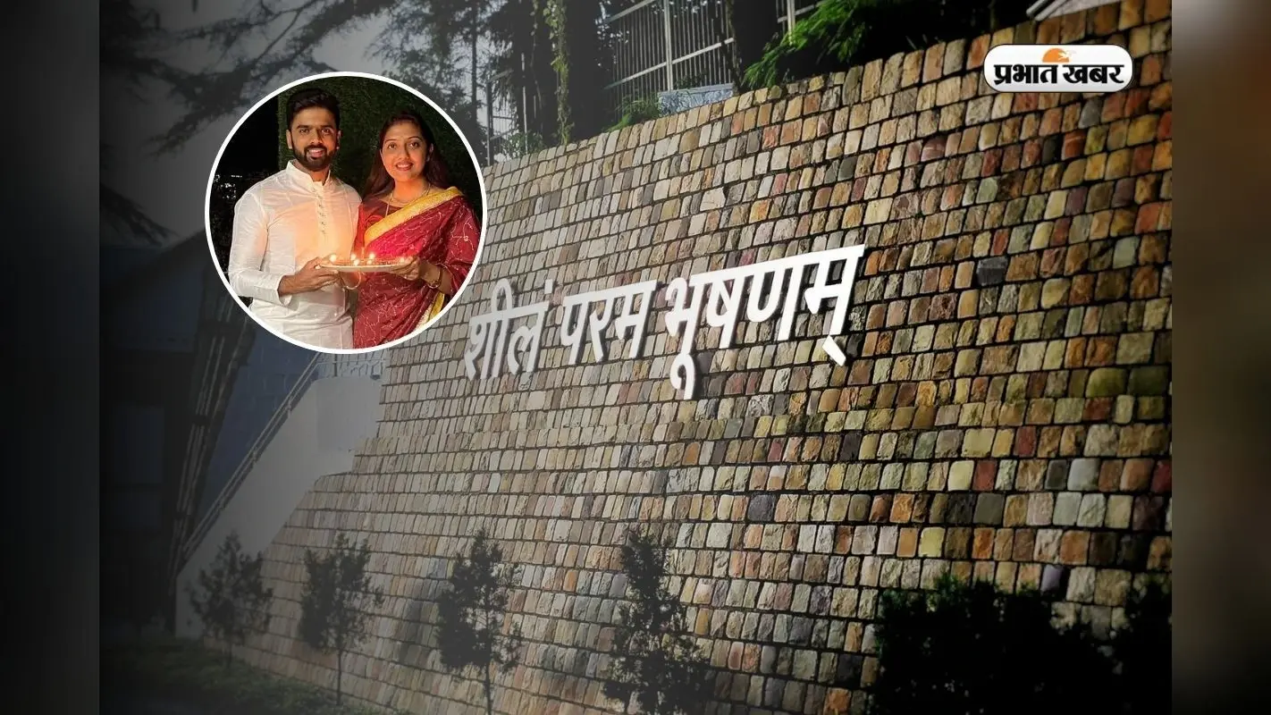 LBSNAA द लवर प्वॉइंट, जहां मिलते हैं IAS IPS के दिल