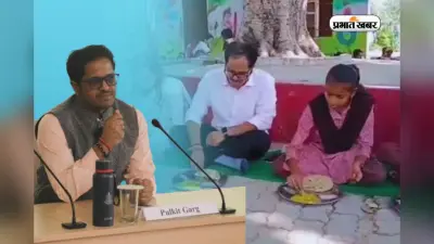 महंगे प्ले स्कूल नहीं, आंगनबाड़ी को चुना! जानिए कौन हैं चित्रकूट के DM