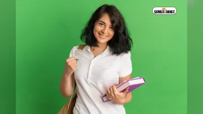 ICMAI ने जारी किया CMA इंटर और फाइनल का रिजल्ट, ऐसे करें चेक