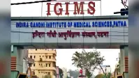 आईजीआईएमएस परीक्षा घोटाले पर एनएमसी सख्त, बिहार सरकार से मांगी कार्रवाई रिपोर्ट